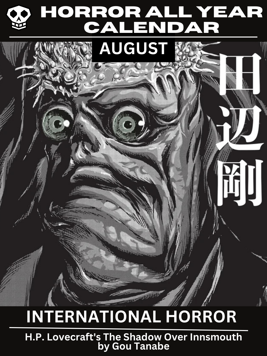 Featuring H.P. Lovecraft's The Shadow Over Innsmouth by Gou Tanabe and translated by Zack Davisson. The main graphic has a toad-like creatures with massive staring eyes. Their mouth is in a deformedly large frown and an ornate crown of shells sits upon its head.